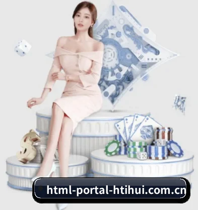 html-portal-htihui.com.cn APP - hth