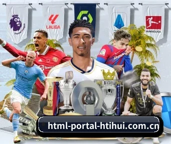html-portal-htihui.com.cn APP（hth）